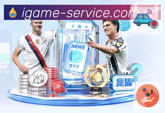 爱游戏全站极速下载App